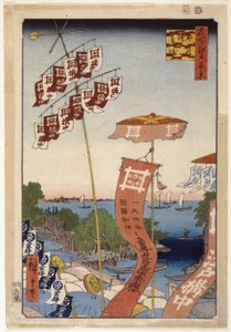 Rivière Ayase et le canal de la cloche (impression sur bois en couleur)