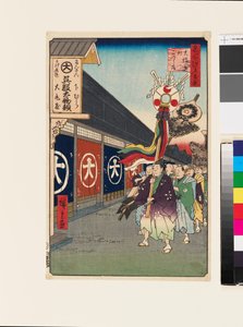Magasins de drapiers à Ōdenma-chō - Ando or Utagawa Hiroshige