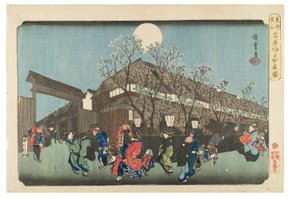 Cerisiers en fleurs du soir à Yoshiwara, période Edo - Ando or Utagawa Hiroshige
