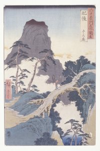 Higo - Ando or Utagawa Hiroshige