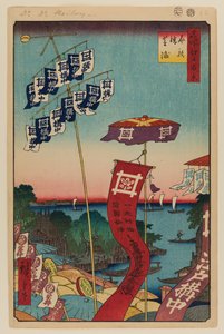 Pont Kanasugi et Shibaura