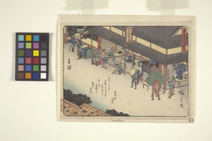 Série Kyoka Tokaido, Kusatsu