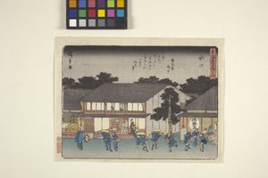 Minakuchi