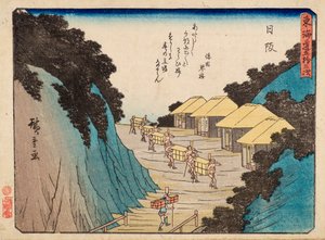 Nissaka - Ando or Utagawa Hiroshige