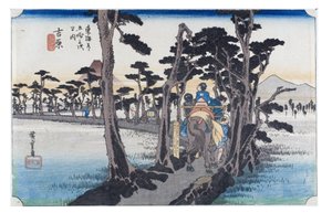 N° 15 Yoshiwara - Mont Fuji à gauche, Période Edo, vers 1833-34 (gravure sur papier)