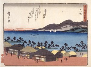 Oisu - Ando or Utagawa Hiroshige