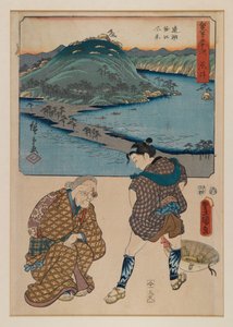 Impression de la série Cinquante-trois étapes du Tokaido (Tokaido Gojusan)