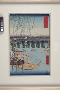 Ryōgoku dans la capitale orientale