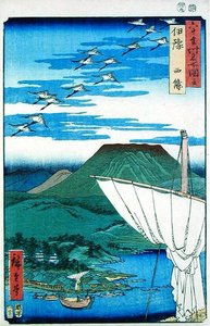 Saijo, province d