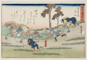 Ville de Shirako sur la route de Tokaido (Tokaido shirako)