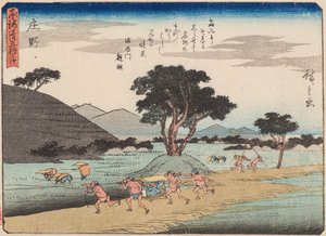 Shono - Ando or Utagawa Hiroshige