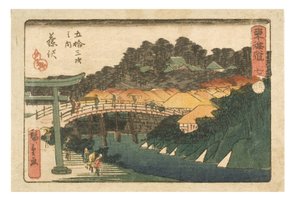 Les cinquante-trois stations du Tokaido. Sept. 7e station Fujisawa, vers 1843-1847 - Ando or Utagawa Hiroshige
