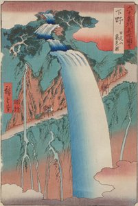 Cascade Urami, Shimotsuke