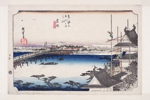 Pont de la rivière Toyokawa à Yoshida