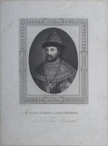 Portrait du Tsar Ivan V Alexeyevich 1666-1696 - André Joseph Mécou