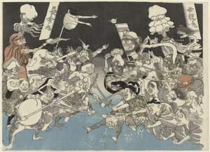 Démons (Raikō et l