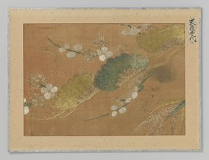 Fragment de textile - Anonymous