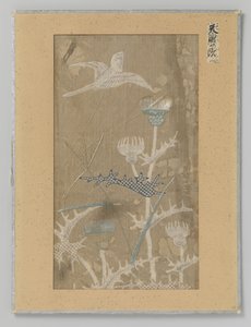 Fragment de textile