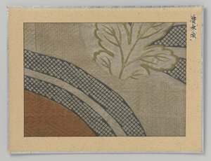 Fragment de textile - Anonymous