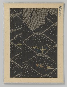 Fragment de textile - Anonymous