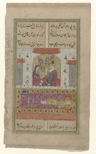 Jeune femme et vieil homme dans un palais - Anonymous