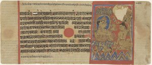 Mahavira en ascète - Anonymous