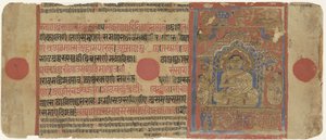 Mahavira en moine - Anonymous