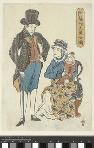 Famille néerlandaise
