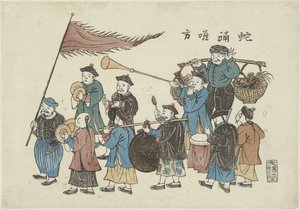 Défilé de musiciens chinois