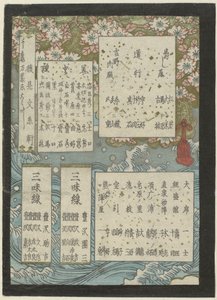 Programme pour kabuki - Anonymous