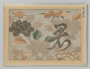 Fragment de textile