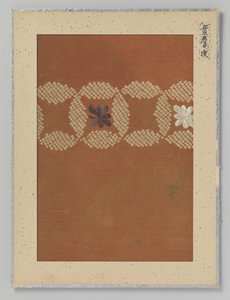 Fragment de textile - Anonymous