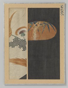 Deux fragments de textile - Anonymous