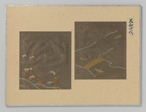 Deux fragments de textile