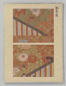 Deux fragments de textile - Anonymous