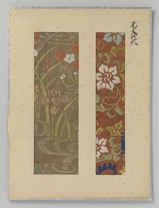 Deux fragments de textile - Anonymous