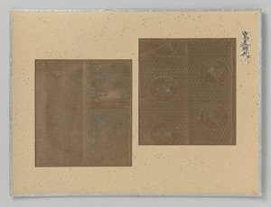 Deux fragments de textile