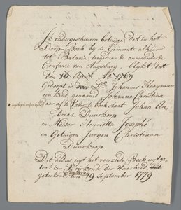 Extrait du registre des baptêmes - Anonymous