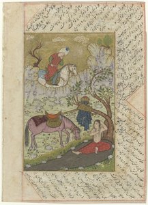 Femme se reposant sous un arbre - Anonymous