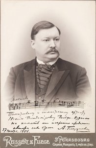 Portrait du compositeur Alexandre Glazounov (1865-1936) - Anonymous Anonymous