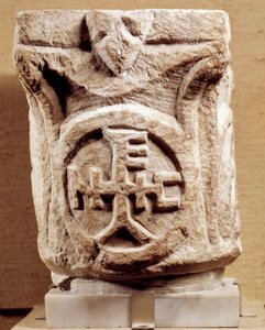 Antiquité chrétienne : chapiteaux avec monogramme, Paris, Musée du Louvre - Anonymous Anonymous