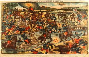 La guerre russe contre les armées allemande et autrichienne - Anonymous Anonymous