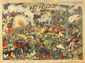 La prise de la forteresse de Dogubayazit (Beyazit)
