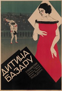 Affiche du film français "L