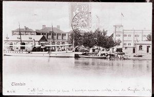 Vue de la ville de Tien Tsin en Chine. Photographie de 1906 - Anonymous Anonymous