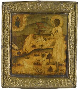 Saint Artémius de Verkola, seconde moitié du 17e siècle