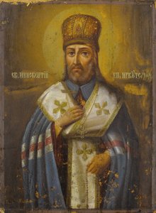 Saint Innocent, évêque d