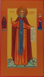 Saint Michel Maleinos, 19e siècle