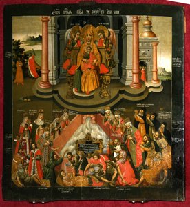 Theotokos Source de Vie, fin du 17e siècle