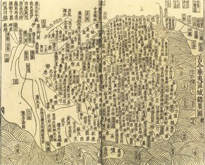 Carte générale des territoires chinois et barbares non chinois, 1130